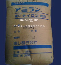 供应PA6 CM1014 CM1016G-45 CM1016RM 日本东丽